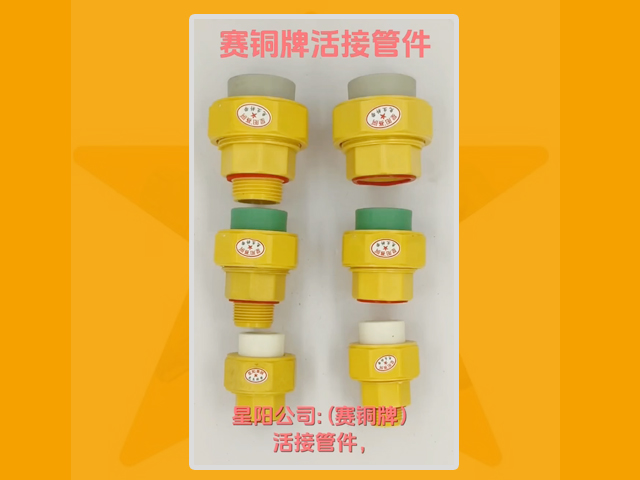 赛铜牌PE截止阀PK传统截止阀(​启闭快，流量大，效果好)